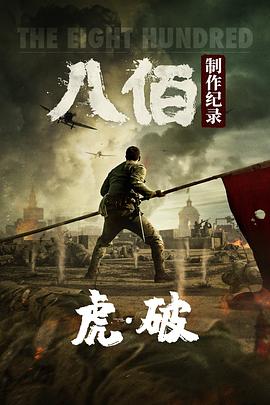 《热门女王》电视剧高清全集