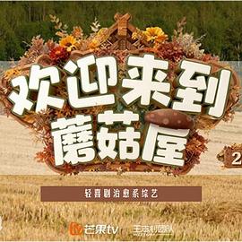 《世界伟人希曼：革新》动漫高清全集