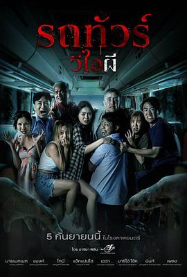 《今晚开赞吧》综艺高清完整版