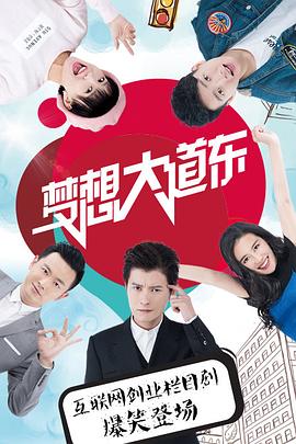 《长毛检察官》电影高清完整版
