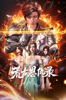 《鲁冰花》电影高清完整版
