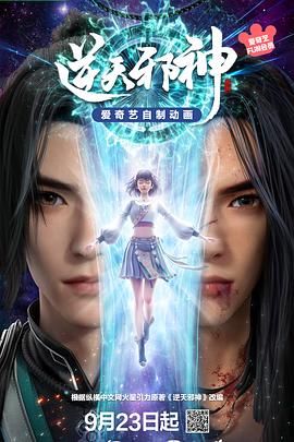 《紧迫搜捕令》电影高清完整版