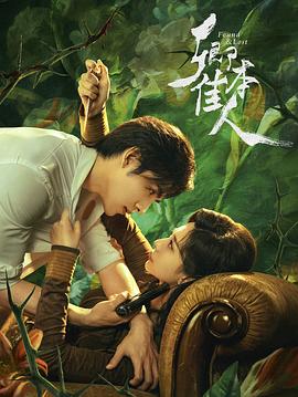《战役鬼魂》电影高清完整版