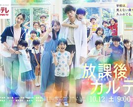 《双世青蛇》电影高清完整版