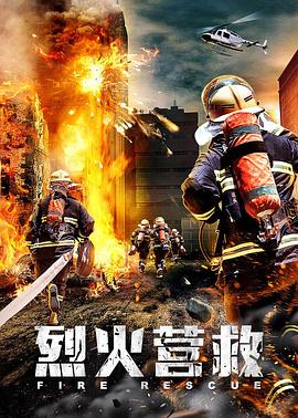 《双世青蛇》电影高清完整版