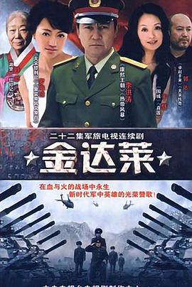 《爱能看见~全盲配偶孕育的小小生命》电影高清完整版