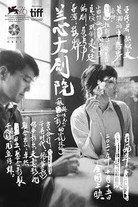 《黑色星期五》电影高清完整版
