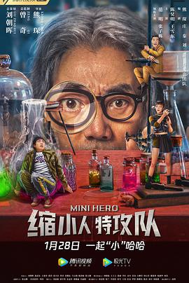 《寻常凶案》电影高清完整版