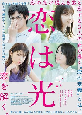 《平和兵士》电影高清完整版