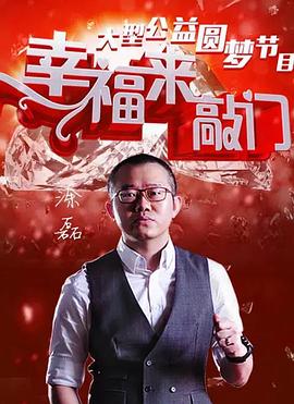 《戈弗雷》电影高清完整版
