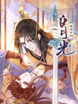 《天性开关》电视剧高清全集