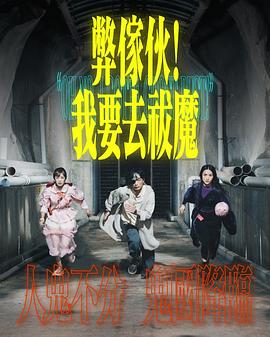 《天性开关》电视剧高清全集