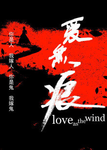 《魔鬼有一个姓名》电影高清完整版