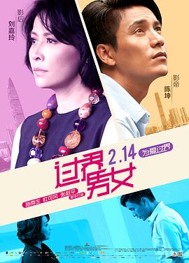 《超级武神之龙行天下》电影高清完整版