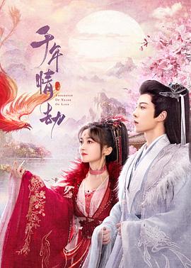 《怒火攻心2：高压电》电影高清完整版