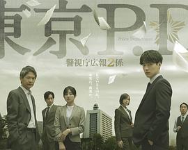 《处理师粤语》电视剧高清全集