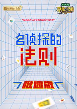 《乐队唱聊吧》综艺高清完整版