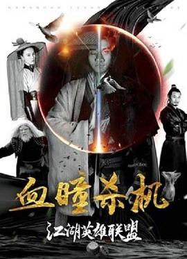 《魂断威尼斯》电影高清完整版
