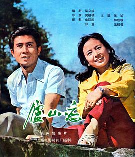 《一吻倾城》电视剧高清全集