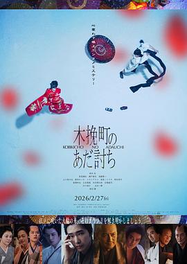 《一吻倾城》电视剧高清全集