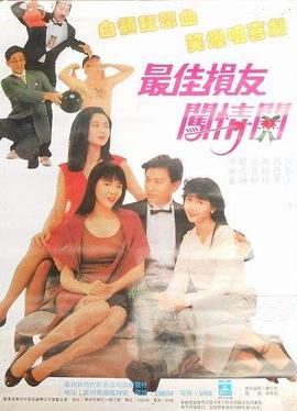 《无限复生粤语》电影高清完整版