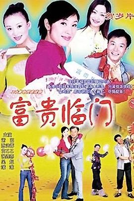 《糖宝》电影高清完整版