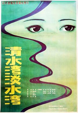 《迷失第五季》电视剧高清全集