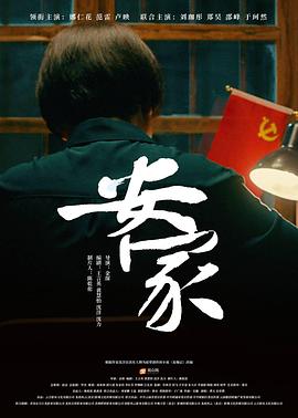 《飓风解救2【影视说明】》电影高清完整版