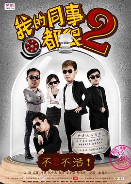 《芭比与姐妹之赛马记》动漫高清全集