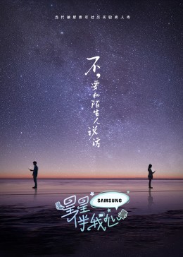 《长风万里》电影高清完整版