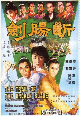 《美好放牧中》电影高清完整版
