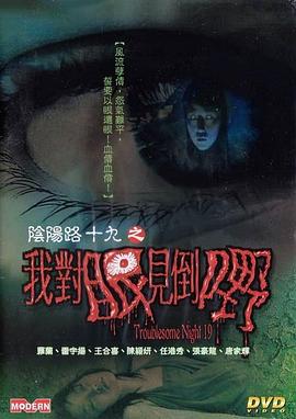 《8090》综艺高清完整版