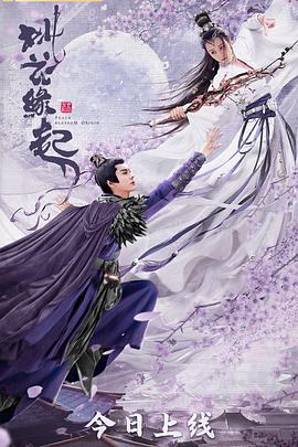 《3天的度假》电影高清完整版