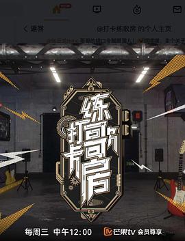 《百万日元的女人们》电视剧高清全集