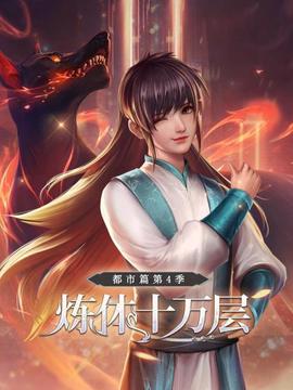 《百万日元的女人们》电视剧高清全集