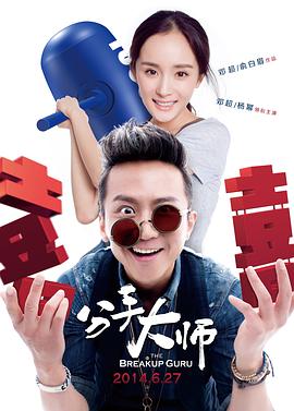 《加美拉对大恶兽吉隆》电影高清完整版