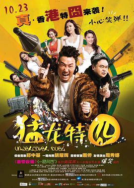 《真情表白1937》电影高清完整版