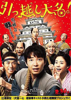 《魔法蓝精灵》电影高清完整版