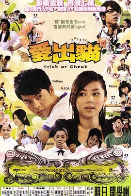 《火舞风云》电影高清完整版