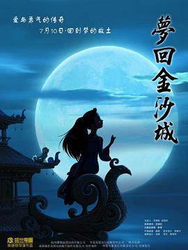《漂白》电视剧高清全集