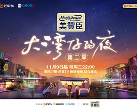 《看不见的合约恋人》电视剧高清全集