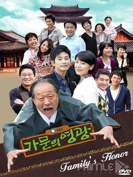《狐狸新娘星》电视剧高清全集