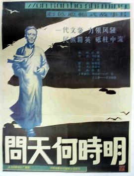 《女性的碎片》电影高清完整版