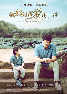 《焚烧的婚纱》电影高清完整版