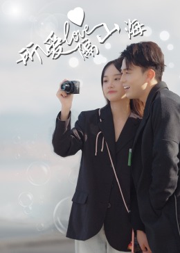 《焚烧的婚纱》电影高清完整版