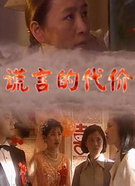 《风月正人》电影高清完整版