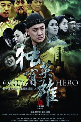 《绯红结系》动漫高清全集