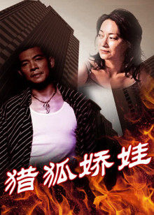 《约会杀手》电影高清完整版