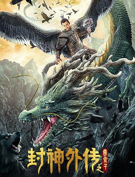《不贰女县令》电视剧高清全集