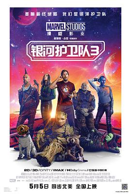 《新愚公移山》电影高清完整版